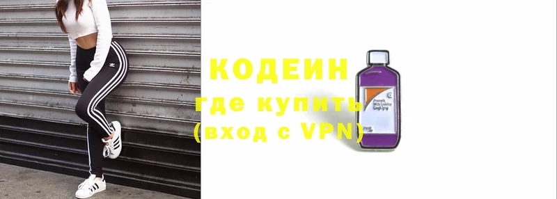 где найти   Губкин  Кодеиновый сироп Lean напиток Lean (лин) 