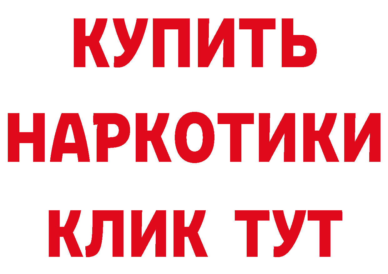 БУТИРАТ GHB как зайти это блэк спрут Губкин